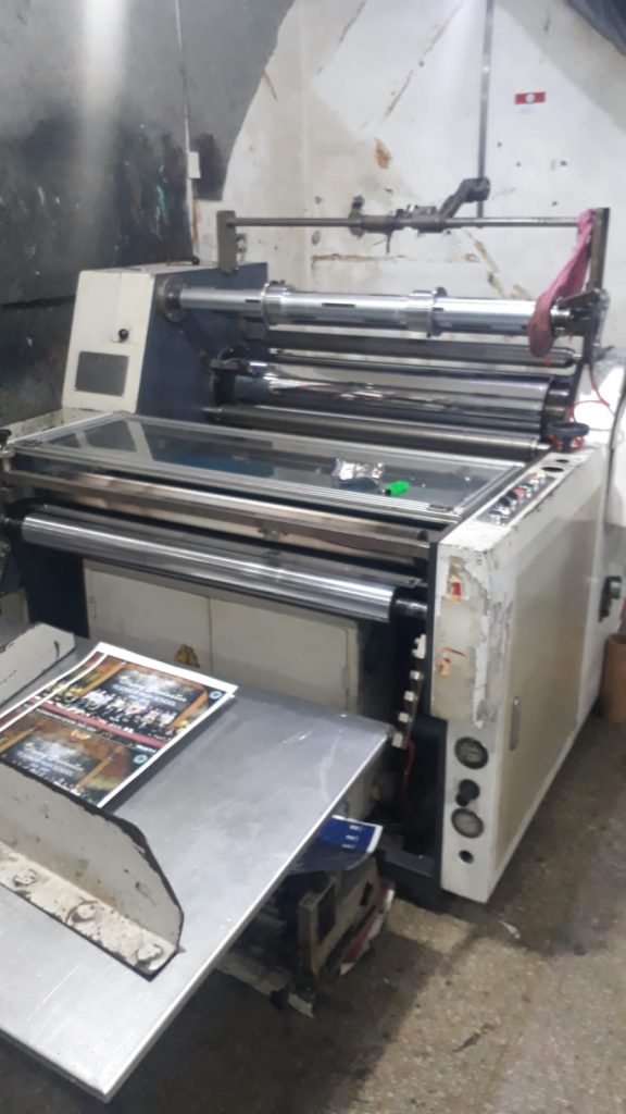 Printing Offset / Cetakan Kertas